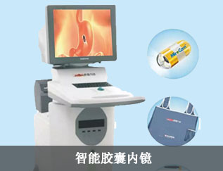 做无痛胃肠镜,选重庆嘉华胃肠病医院 做无痛胃肠镜,选重庆嘉华胃肠病医院
