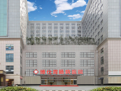重庆嘉华医院胃肠专科:“网络问诊挂号”,足不出户问医生 重庆嘉华医院胃肠专科:“网络问诊挂号”,足不出户问医生